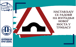 JTP - nastavljaju se radovi na mostu u Trmbasu