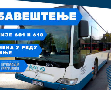 30.08.22 - JTP - Obavestenje (B)