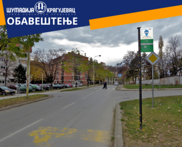18.11.22 - obavestenje - 915x740