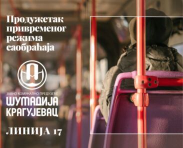 12.06.23 - privremeni rezim saobracaja - linija 17 - 732x594