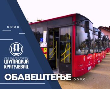 01.11.23 - izmena rezima saobracaja - kgbus