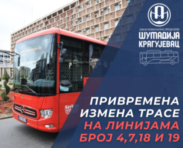 27.02.2025 kgbus