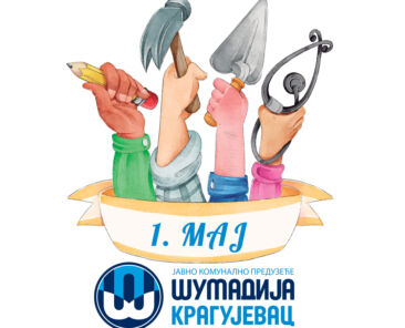 kgbus maj