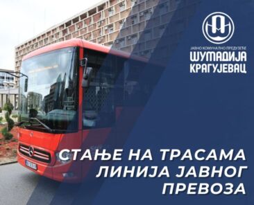 stanje jtp