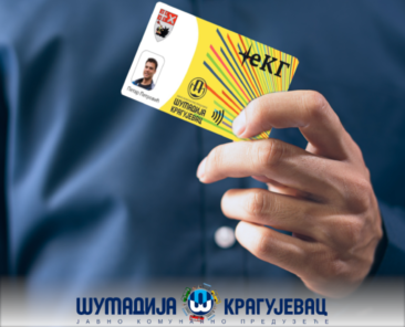 13.12.23 - EKGbus