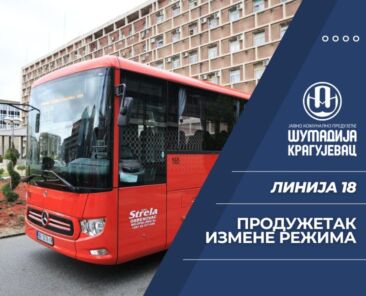 23.01.24 - produzetak izmene - kgbus