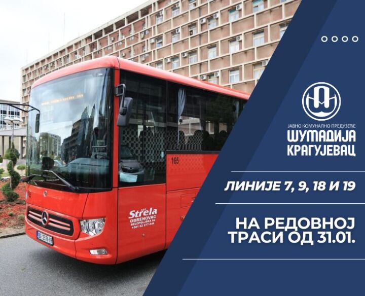 Возила на линијама 7, 9, 18 и 19 на редовним трасама од 31.01.2024 ...