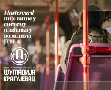 placanje - jtp - kgbus