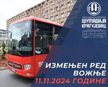 08.11.24 - izmena reda voznje