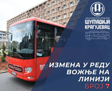 kgbus 7