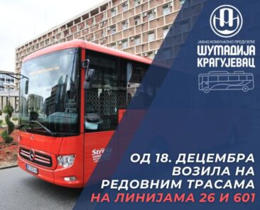 17.12.24 - vozila na redovnim trasama-kgbus