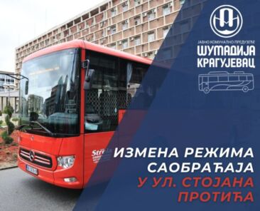 izmena rezima saobracaja - kgbus