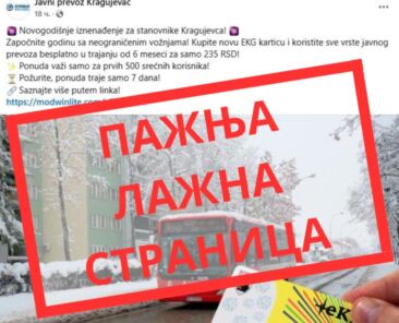 14.01.25 - lazna stranica - KGBUS