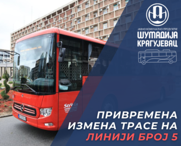 5 kgbus