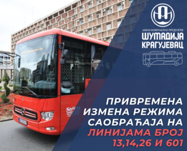 kgbus 11.12