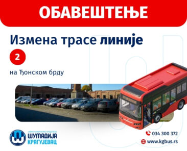 KGBUS